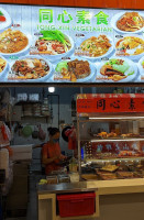 Tong Xin Vegetarian Tóng Xīn Sù Shí Yishun Industrial Park food