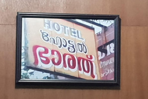 Bharath Muvattupuzha food