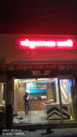 Gokuldham Udpi menu