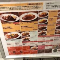 ダイヤモンドカリー Dà Bǎn Guó Jì Kōng Gǎng food