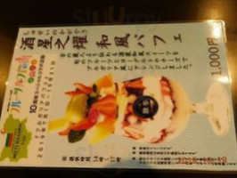 Jiǔ Gōng Fáng Dú Bù Guǎn food