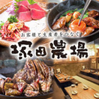 Jùn Shān Yì Qián Diàn food