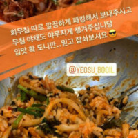 부일식당 food