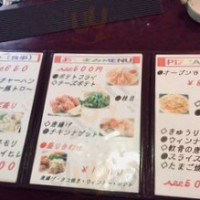 カラオケ Chī Chá オーシャン エイト food