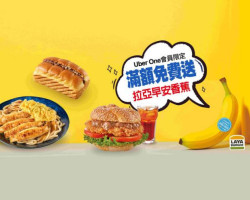 Lā Yà Hàn Bǎo Tái Zhōng Shī Yuàn Diàn food