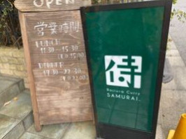 Lù De Lǐ カリィ Shì Xià Běi Zé Diàn food
