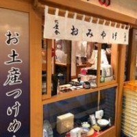 Liù Lí Shè Dōng Jīng ラーメンストリート food