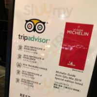 レストラン ル ミディ menu