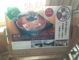 Suǒ Zhī Jiān food