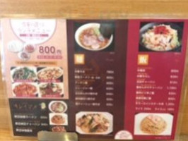 レストラン Xiù Huá menu