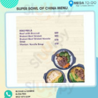 Super Bowl Of China inside