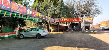 Jay Vijay Family Restaurant Bar outside