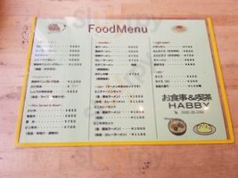 ハビィ menu