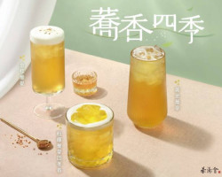 茶湯會TP TEA 富國店 food