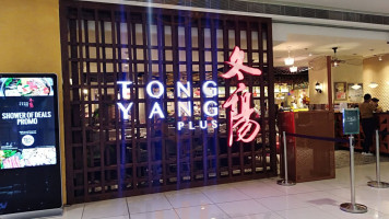 Tong Yang Plus food