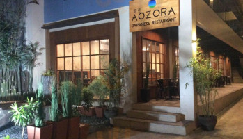 Aozora Japanese outside