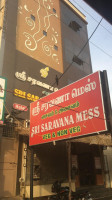 Sri Saravana Mess inside