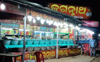 ପାହାଳ ରସଗୋଲା Pahala, Rasagola food