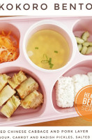 Kokoro Bento Banyo inside