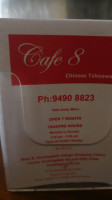 Cafe 8 menu