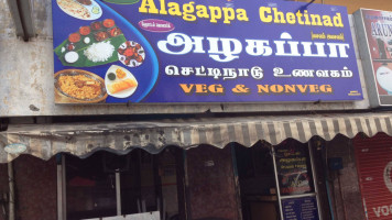 Alagappa food