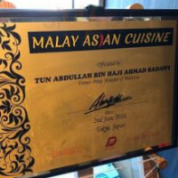 マレーアジアンクイジーン menu