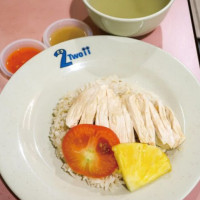 Xing Yun Hainanese Boneless Chicken Rice food