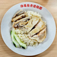 People's Park Hainanese Chicken Rice food