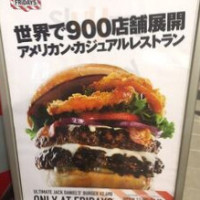 フライデーズ ユニバーサルシティ ワコウビル Diàn food