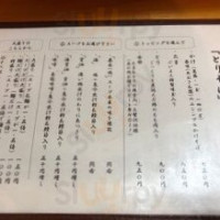 ぶいよん menu