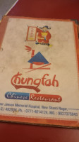 Chungfah Chinese food