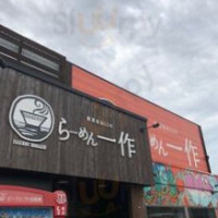 ラーメン Yī Zuò Cí Mù food