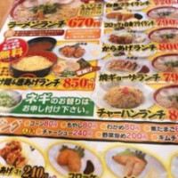 つやまラーメン Dà Tǒng Lǐng Yuàn Zhuāng Diàn food