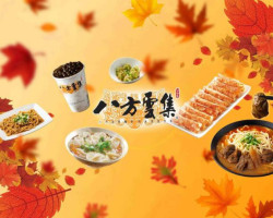 八方雲集 新竹明湖店 food