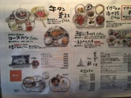 Tiān Shān Tāng Zhì Xiāng ひがな Tāng Zhì Tiān Shān カフェうかれ Yún food