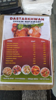 Dastarkhwan Chicken food