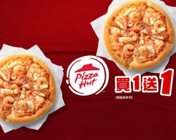 必勝客 Pizza Hut 新竹民生店 food