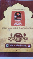 Nanachi Wadi नानांची वाडी Riverside food