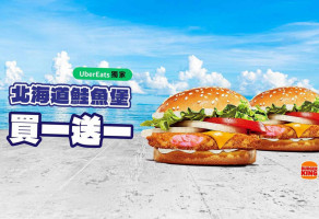 Burger King Hàn Bǎo Wáng Bā Dé Diàn food