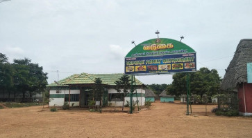 Vadugai Family food