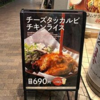 Bb.q オリーブチキンカフェ menu