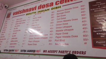 Vaishnavi Dosa Centre menu