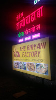 Tatyancha Dhaba Baramati तात्यांचा ढाबा बारामती food