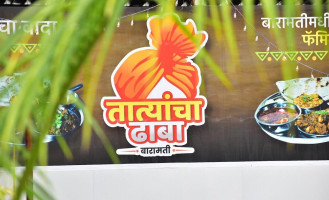 Tatyancha Dhaba Baramati तात्यांचा ढाबा बारामती food