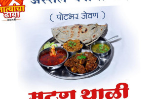 Tatyancha Dhaba Baramati तात्यांचा ढाबा बारामती food