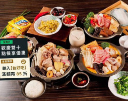 Yī Jí Bàng Zàn Huǒ Guō Gōng Yì Diàn food