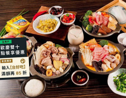 Yī Jí Bàng Zàn Huǒ Guō Gōng Yì Diàn food