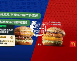 Mài Dāng Láo S247tái Zhōng Hé Nán Mcdonald's He Nan, Taichung food