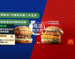 Mài Dāng Láo S247tái Zhōng Hé Nán Mcdonald's He Nan, Taichung food