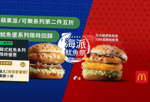 Mài Dāng Láo S247tái Zhōng Hé Nán Mcdonald's He Nan, Taichung food